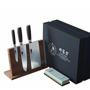 邓家刀套装大马士革钢菜刀家用厨刀组合刀具大足龙水官方厨房套刀