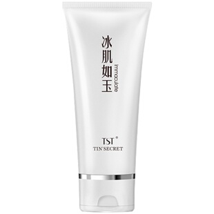 tst庭秘密靓肤水嫩洁面乳冰肌如玉氨基酸洗面奶补水保湿正品官方