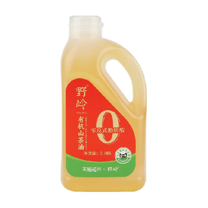 野岭山茶油有机0零反式脂肪酸2.08LX1桶低温压榨油茶籽油食用油