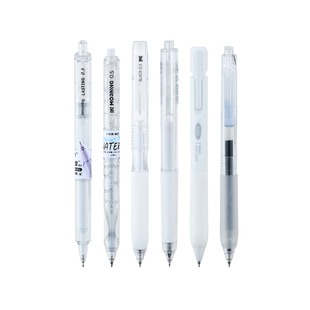 一木林甄选刷题笔套装高颜值按动中性笔ins简约学生用考试笔0.5顺滑速干签字笔黑笔蓝笔标记红笔改错CS头ST尖