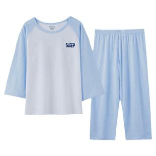 英博伦青少年睡衣套装七分袖薄款空调服夏季纯棉学生男大童家居服