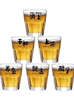 玻璃杯啤酒杯印花可叠多功能杯