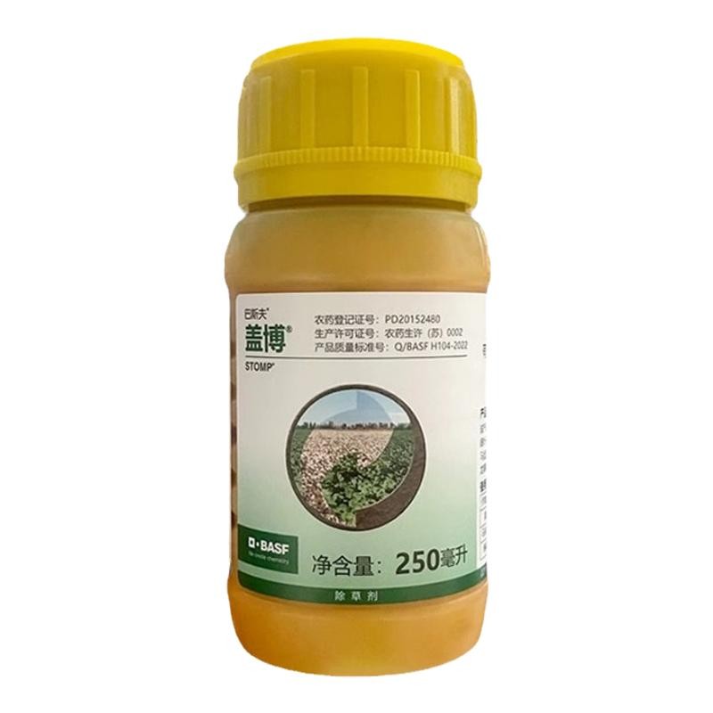 巴斯夫盖博二甲戊灵除草剂