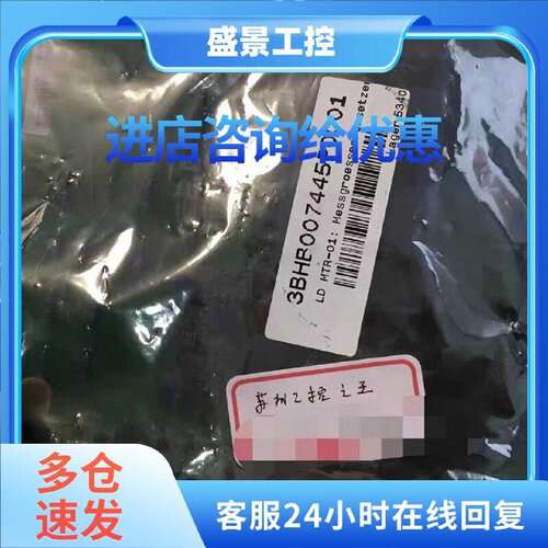 议价3BHB007445P0001 ABB工业配件 电气自动化 工控配件