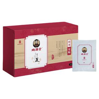 炳济堂吴茱萸草本足贴上热下寒引火归元脚底睡眠贴足底贴官方
