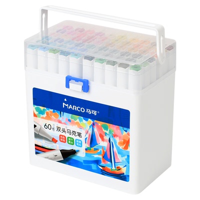 Marco马可双头油性酒精马克笔