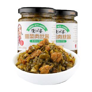 渡江宴拌饭酱雪菜肉丝酱200g*2瓶即食下饭菜酸菜酱瓶装拌面酱微辣
