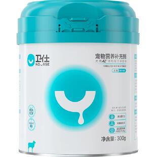 卫仕狗狗营养品亲和配方A2狗羊奶粉300g宠物营养补充剂幼犬补钙用