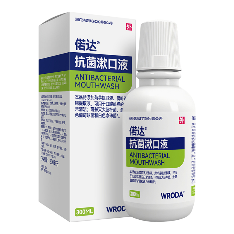 消字号氯己定无酒精抗菌含漱液