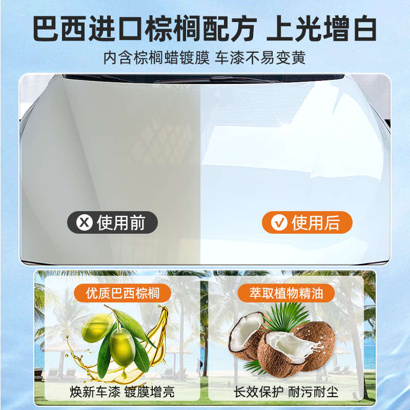 洗车泡沫液白车专用洗车水蜡液喷壶高泡沫清洁汽车免擦拭强力去污