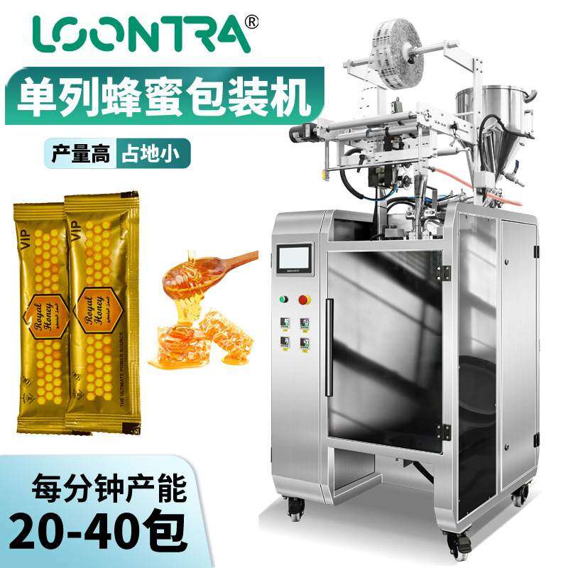 LC200小袋立式液体膏滋包装机 小袋蜂蜜分装机 果酱小袋灌装设备