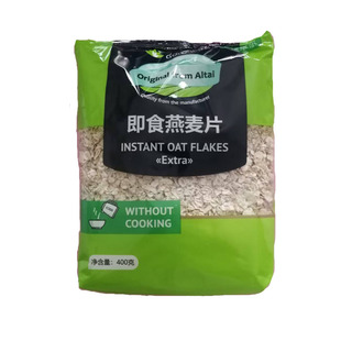 俄罗斯进口食品谷德维尔即食原味燕麦片办公室网红代餐冲饮食品