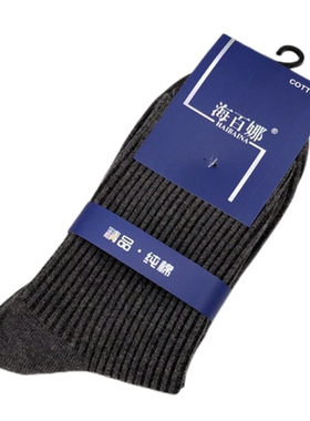防臭不起球吸汗保暖商务偏厚袜子
