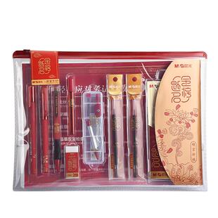 晨光涂卡笔2b铅笔高考中考答题卡专用笔考试专用四六级研究生考研文具套装公务员国考省考地方事业编全套