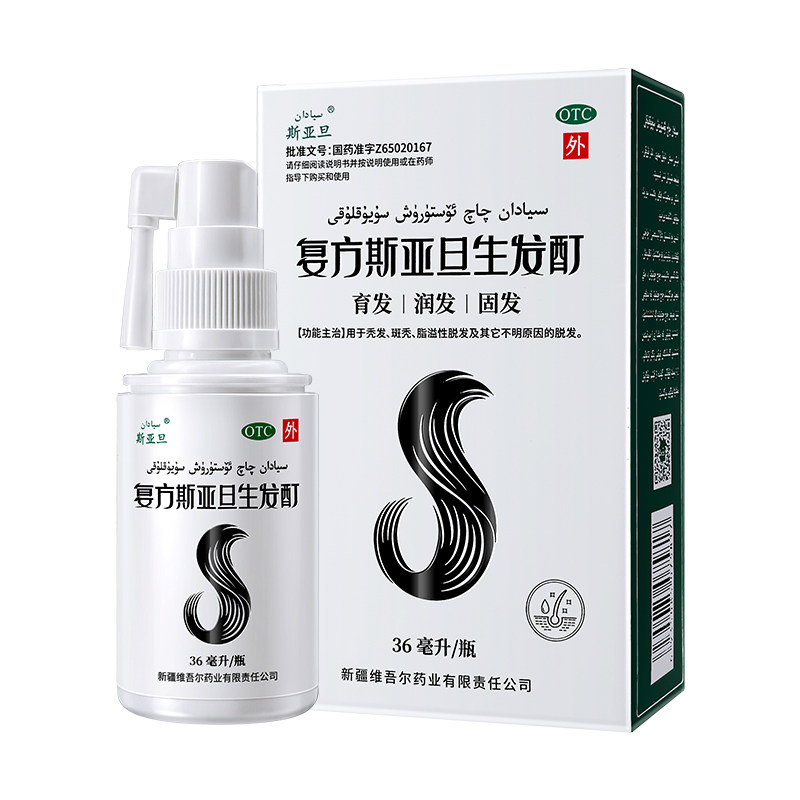 [斯亚旦]复方斯亚旦生发酊36ml*1瓶/盒