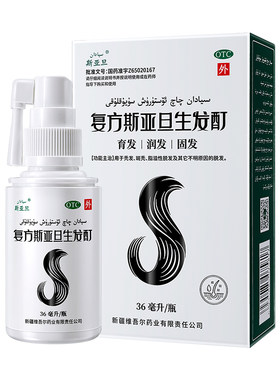 【斯亚旦】复方斯亚旦生发酊36ml*1瓶/盒