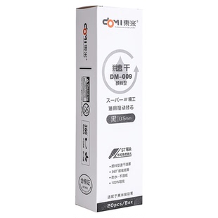 东米ST按动笔芯黑色中性笔0.5通用红替芯速干碳素学生考试用DM009官方旗舰店加强颜料型蓝色大容量刷题笔文具