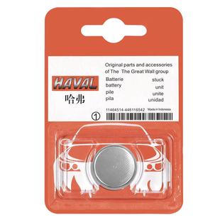 哈弗汽车钥匙电池h6 h2 h4 h7 f7 m6 h8长城h1通用CR2032纽扣原装h2s专用c50哈佛运动版coupe遥控器电子原厂