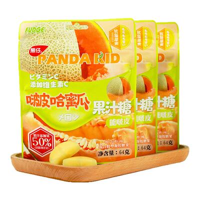 熊仔啵皮哈密瓜软糖儿童水果味可剥皮的哈密瓜软糖休闲零食qq糖果