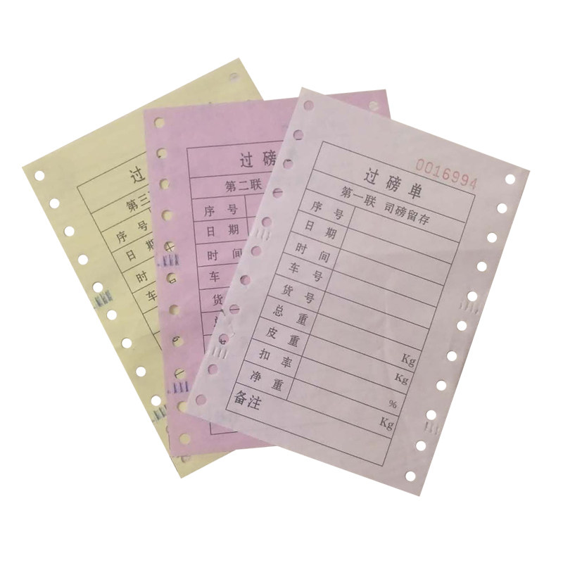 地磅单通用版 三联100*140过磅单全电子汽车衡磅码称重单工厂直销