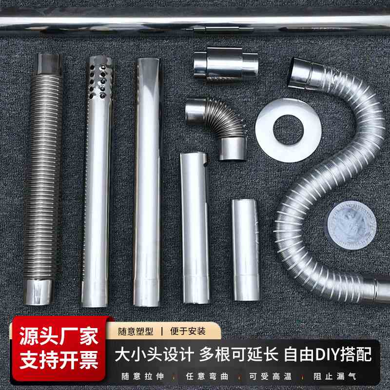 燃气热水器不锈钢排烟管加厚直径6cm配件弯头60卷边加长节排气管