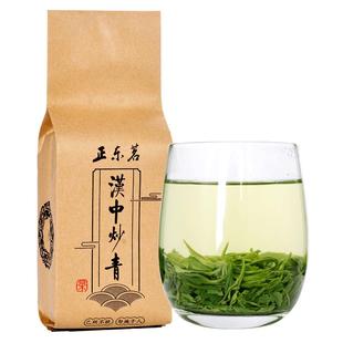 2025新茶汉中绿茶西乡特炒陕青明后高山云雾绿茶一级250克袋装
