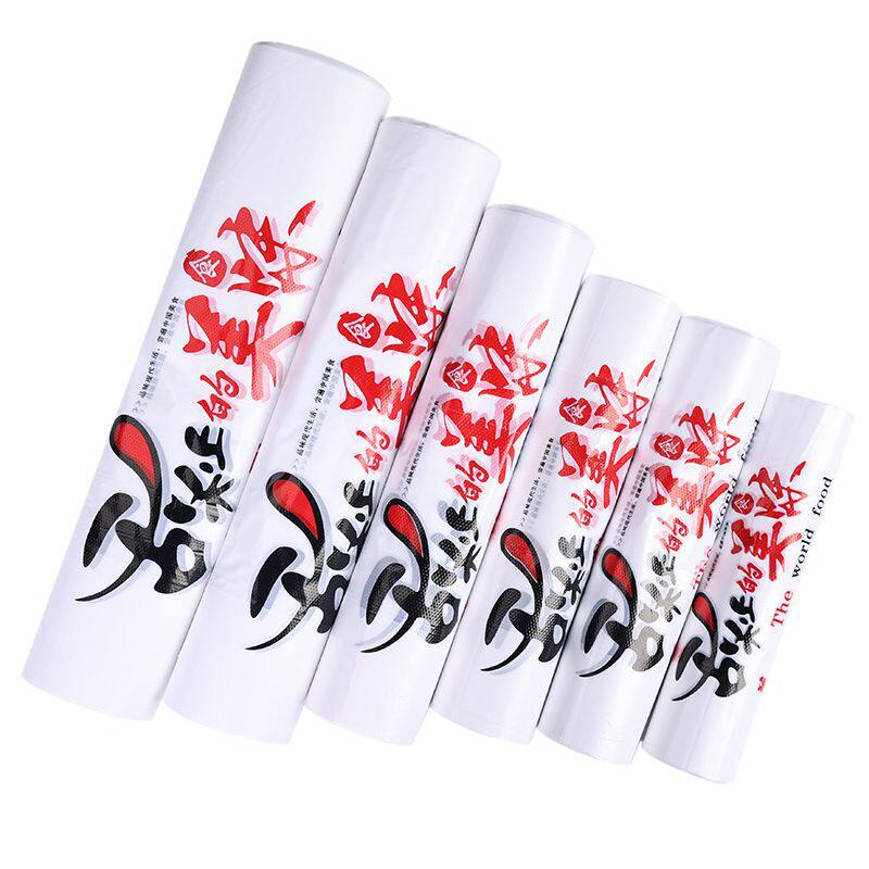 现货外卖打包袋卡通手拎加厚