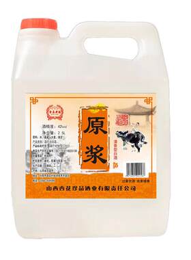 2500ML产白酒粮食酒42/53