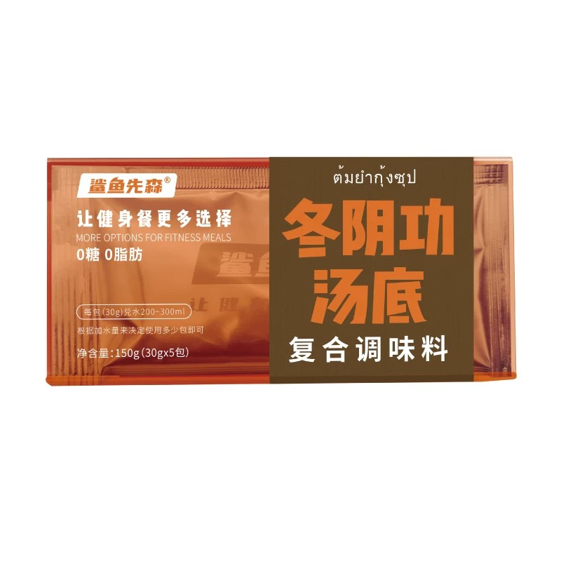 0脂肪水煮菜轻卡减脂期火锅汤底