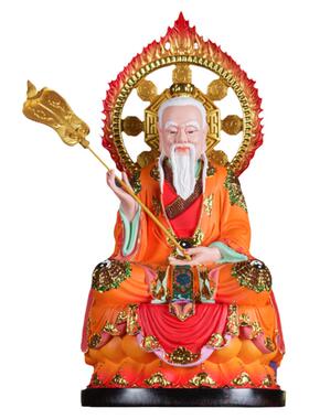 【结缘佛像】三清道祖神像太上老君神像道德天尊家用室内桌面摆件