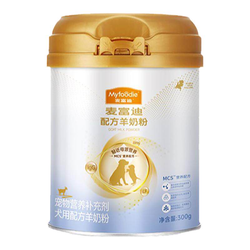 麦富迪MCS配方狗狗羊奶粉300g