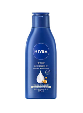 妮维雅深润滋养乳液400ml