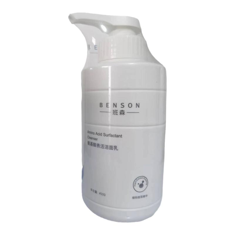 班森氨基酸滋养洁面乳官方正品