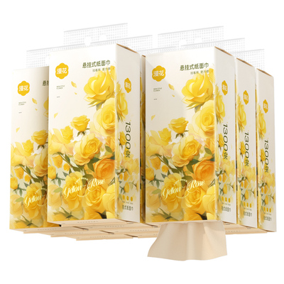 仅限1单！漫花1300张大提挂抽
