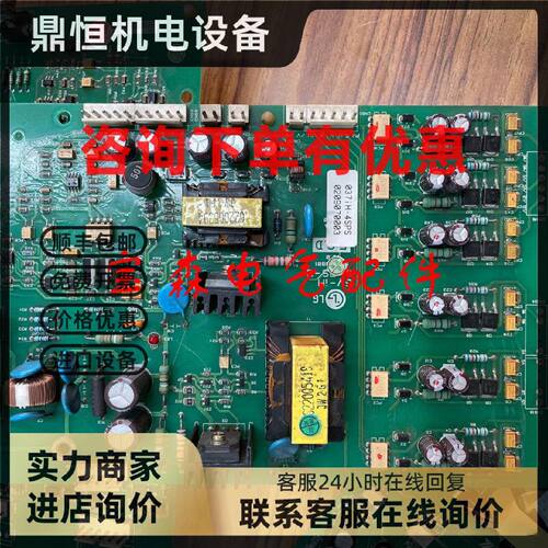 议价LG/LS变频器配件IH系列 SV030IH-4 电源驱动板621009801 v2.0