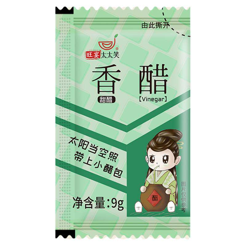 旺宴太太笑外卖袋装商用小包装