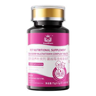 蔓越莓泌尿片尿石消石淋通猫咪宠石净尿石通尿闭利尿通营养补充剂
