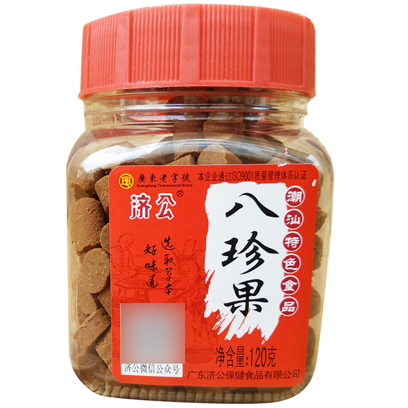 济公八珍果120g克八仙果80后办公室零食陈皮潮州潮安特色凉果包邮