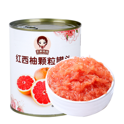 进口红西柚果粒罐头不苦涩口感好