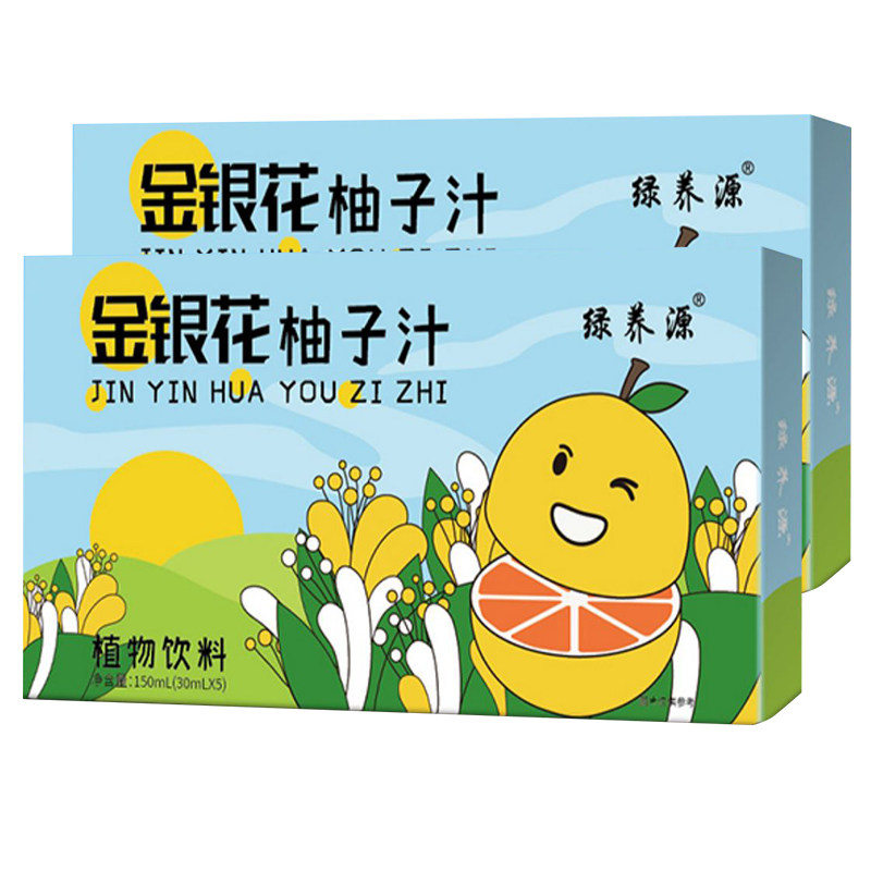 金银花柚子汁植物饮料下火饮品