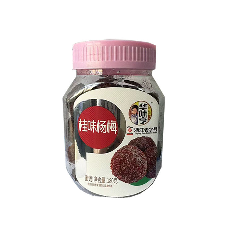 【华味亨 奶油味甜话梅110g】酸甜味话梅梅干孕妇蜜饯果干零食