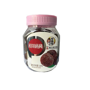 【华味亨 奶油味甜话梅110g】酸甜味话梅梅干孕妇蜜饯果干零食