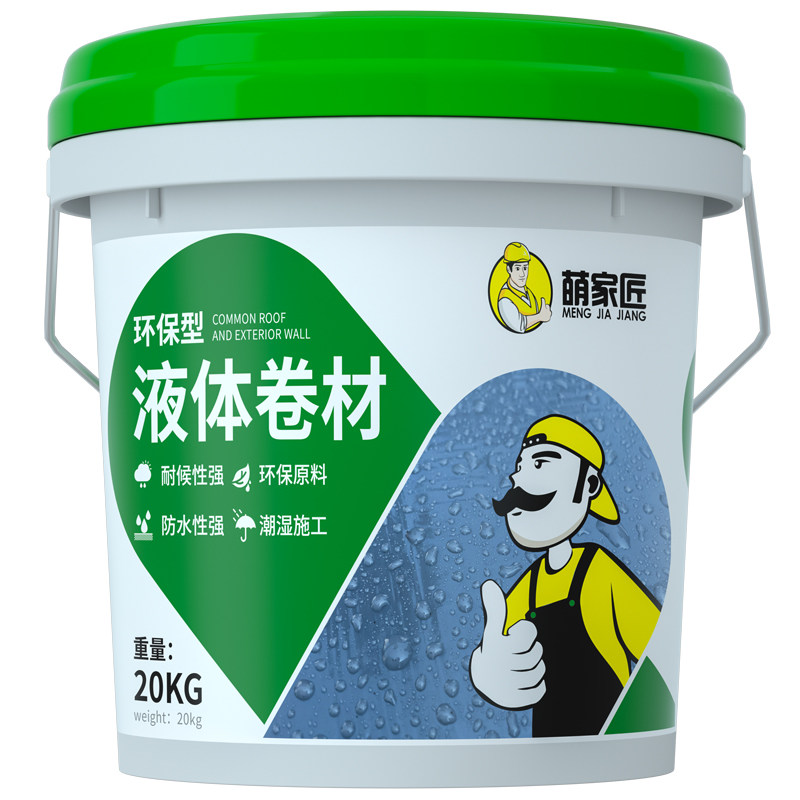 【耐老化久】屋顶防水补漏涂料