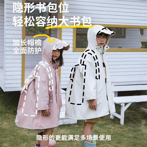 雨衣儿童男童宝宝小雨衣上学防雨服大童女孩小学生雨披套装单