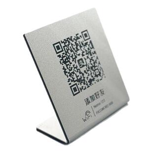收付款二维码高级感展示牌定做微信WIFI加好友饭店前台扫支付宝收款码创意摆台商家收银台摆摊广告贴纸立牌