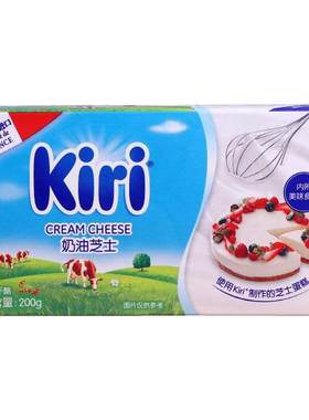 法国kiri奶油奶酪200g凯瑞芝士乳酪干酪巴斯克蛋糕烘焙原料家用