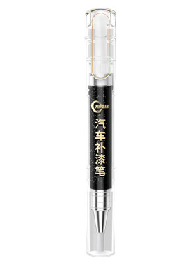 【吉利博越】专用汽车补漆笔