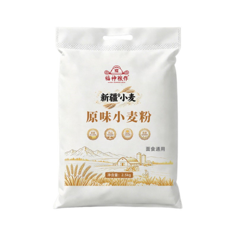 新疆面粉家用5斤原味小麦粉正宗无添加中高筋直发天山精制工厂