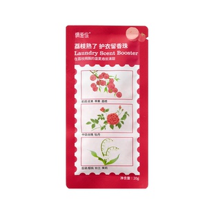 【U先试用】偶爱你7天护衣留香珠柔顺抑菌洗衣香珠荔枝玫瑰20g
