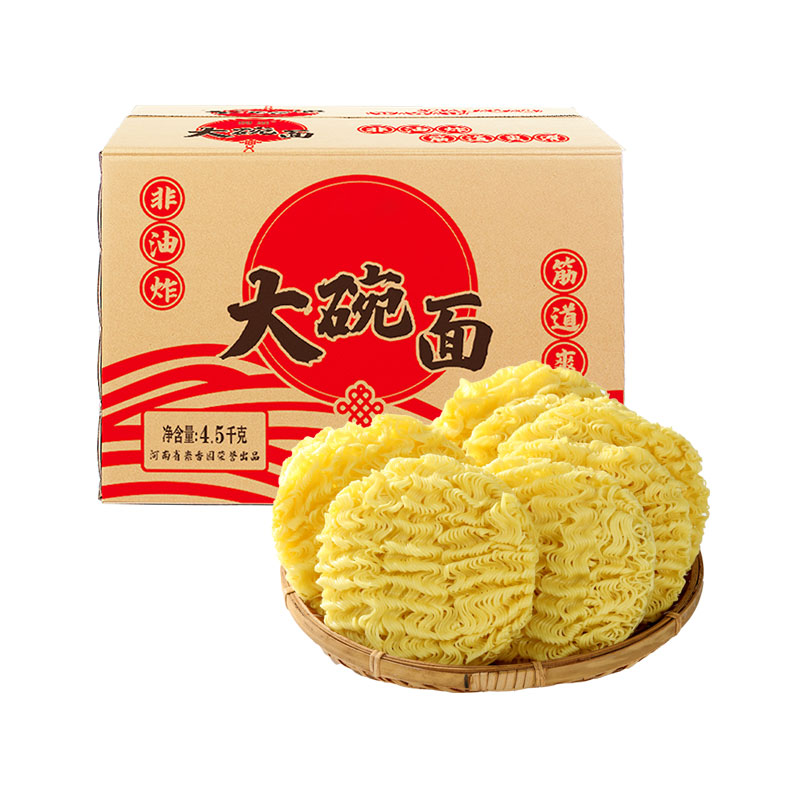 港式大碗非油炸劲道9斤散装面条